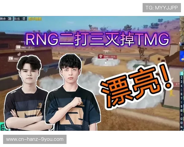 和平精英热议RNG状态引发争议玩家对战绩与表现的不同看法