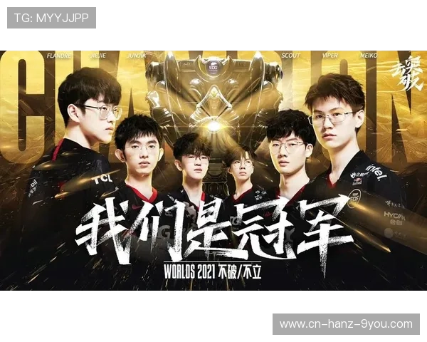 DWG KIA战队重塑巅峰传奇 赛场风云再起勇攀高峰